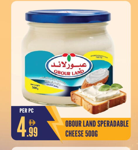 available at Dream Land in UAE - Sharjah / Ajman