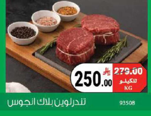 available at هاوس كير in مملكة العربية السعودية, السعودية, سعودية - مكة المكرمة