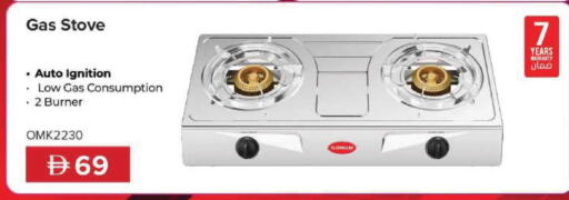 available at مارك & سيف in الإمارات العربية المتحدة , الامارات - دبي