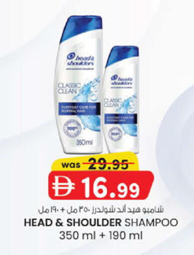 available at K M Trading  in UAE - Abu Dhabi