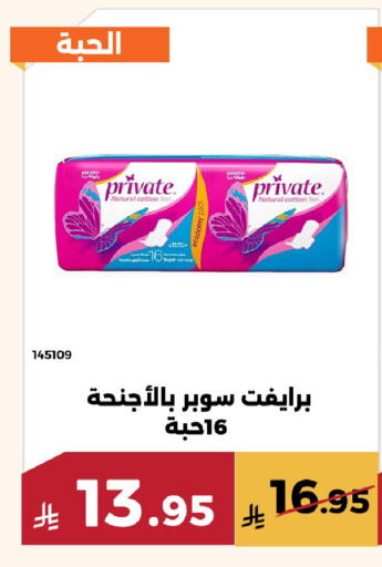 available at حدائق الفرات in مملكة العربية السعودية, السعودية, سعودية - مكة المكرمة