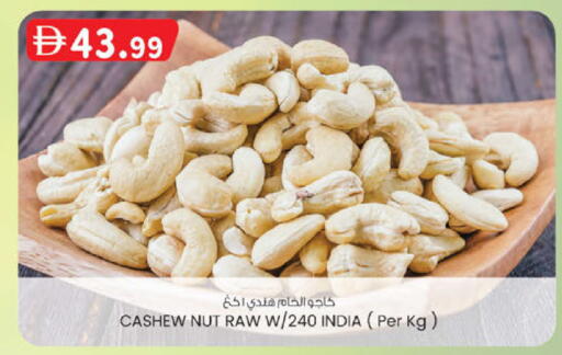 available at K M Trading  in UAE - Abu Dhabi