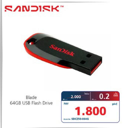 available at eXtra in Bahrain