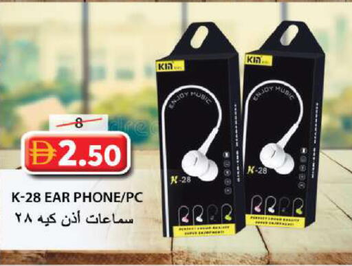 available at جراند هايبر ماركت in الإمارات العربية المتحدة , الامارات - الشارقة / عجمان