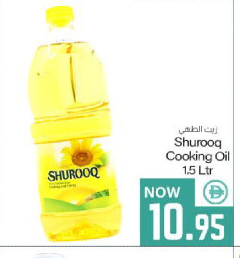 available at ميم ساجدة in الإمارات العربية المتحدة , الامارات - ٱلْفُجَيْرَة‎