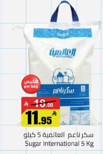 available at مخازن هايبرماركت in مملكة العربية السعودية, السعودية, سعودية - حفر الباطن