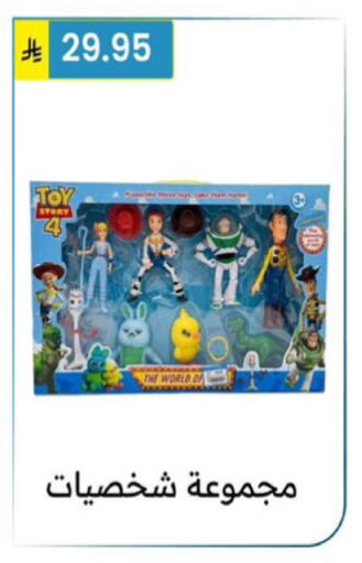 available at Al Hussain Top Up in KSA, Saudi Arabia, Saudi - Riyadh