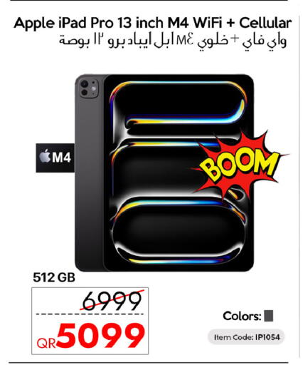 Apple available at CELL PLANET PHONES in Qatar - Al Rayyan