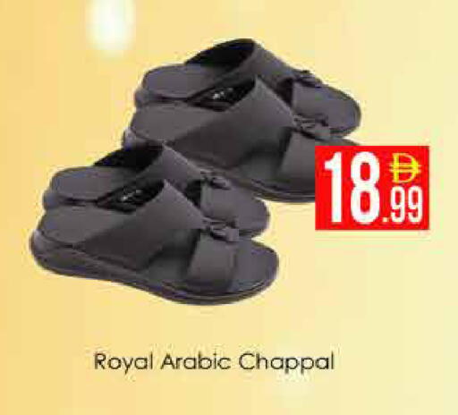 available at ايكو مول & ايكو هايبرماركت in الإمارات العربية المتحدة , الامارات - دبي