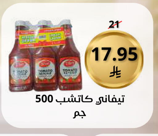 available at سعودى ماركت in مملكة العربية السعودية, السعودية, سعودية - مكة المكرمة