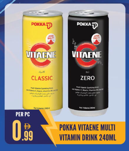 available at Dream Land in UAE - Sharjah / Ajman