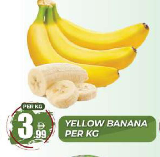 Banana available at دريم لاند in الإمارات العربية المتحدة , الامارات - دبي