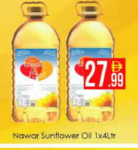 available at ايكو مول & ايكو هايبرماركت in الإمارات العربية المتحدة , الامارات - دبي