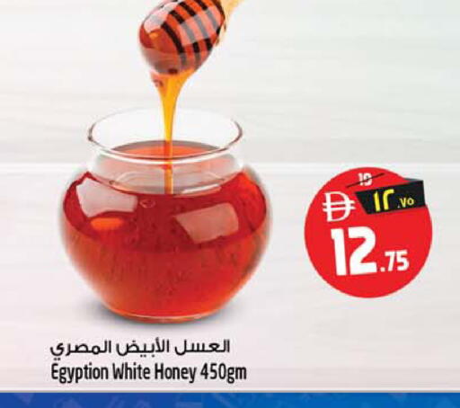 available at Safari Hypermarket in UAE - Sharjah / Ajman