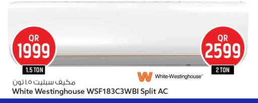 available at سفاري هايبر ماركت in قطر - الضعاين