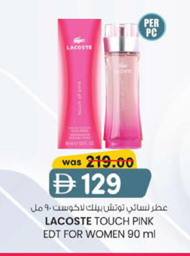 available at K M Trading  in UAE - Abu Dhabi
