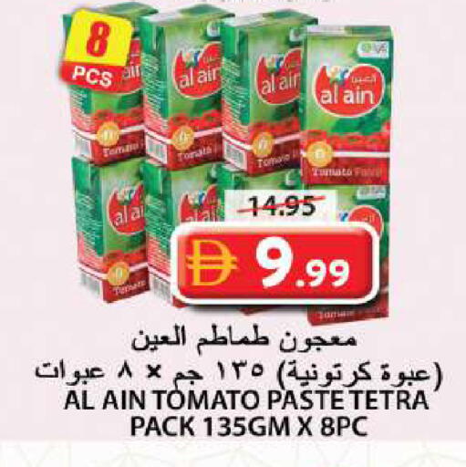 Tomato available at جراند هايبر ماركت in الإمارات العربية المتحدة , الامارات - الشارقة / عجمان