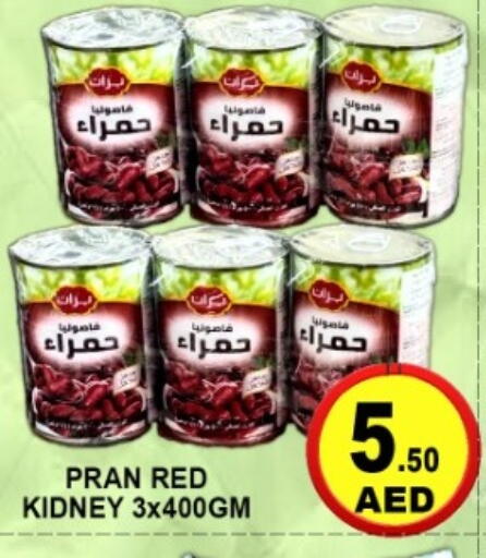 available at جرين جيفت متجر أقسام in الإمارات العربية المتحدة , الامارات - دبي