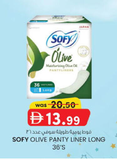 available at صفا اكسبريس سوبرماركت in الإمارات العربية المتحدة , الامارات - أبو ظبي