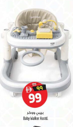 available at سفاري هايبرماركت in الإمارات العربية المتحدة , الامارات - الشارقة / عجمان