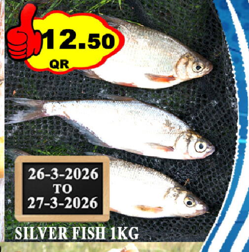 available at Passion Hypermarket in Qatar - Umm Salal