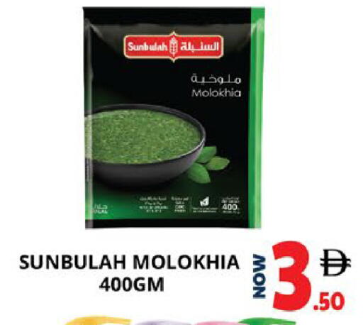 available at EXPRESS AL MADEENA HYPERMARKET LLC in UAE - Abu Dhabi