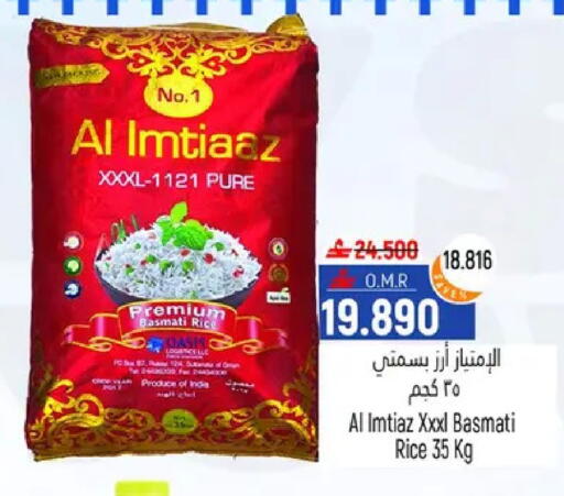 available at حور العين هايبرماركت in عُمان - مسقط‎