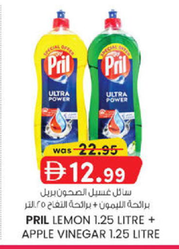 Lemon Apple available at K M Trading  in UAE - Abu Dhabi