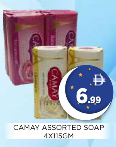 available at Ain Al Madina Hypermarket in UAE - Sharjah / Ajman