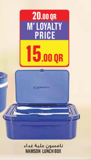 available at Monoprix in Qatar - Al Wakra