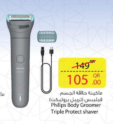 available at أنصار جاليري in قطر - الخور