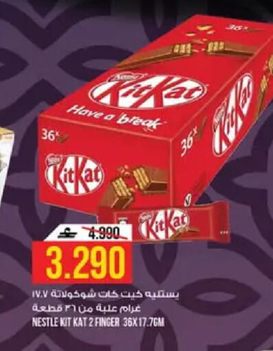 available at كنز هايبرماركت in عُمان - مسقط‎