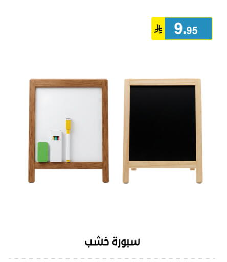 available at Al Hussain Top Up in KSA, Saudi Arabia, Saudi - Riyadh