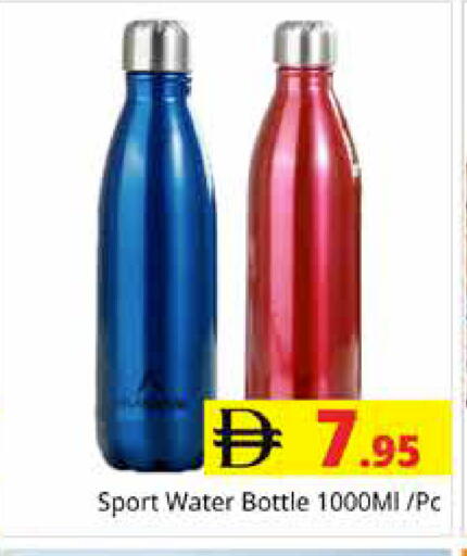 available at مجموعة باسونس in الإمارات العربية المتحدة , الامارات - دبي