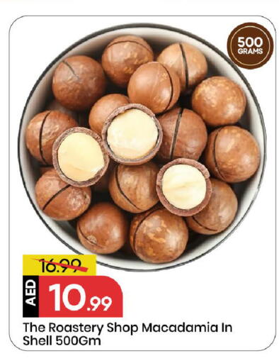 available at مارك & سيف in الإمارات العربية المتحدة , الامارات - الشارقة / عجمان