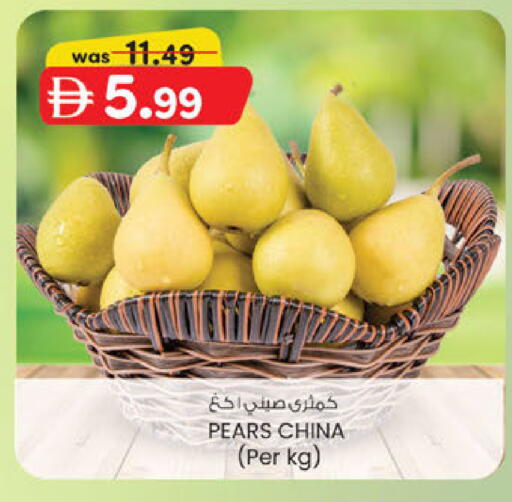 from China available at صفا اكسبريس سوبرماركت in الإمارات العربية المتحدة , الامارات - أبو ظبي