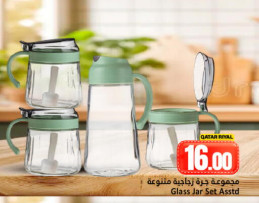 available at Dana Hypermarket in Qatar - Doha