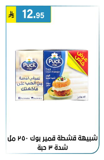 available at Al Hussain Top Up in KSA, Saudi Arabia, Saudi - Riyadh