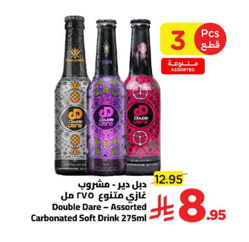 Grapes available at وهج مارت in مملكة العربية السعودية, السعودية, سعودية - جدة