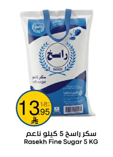 available at Nasim Almouj in KSA, Saudi Arabia, Saudi - Riyadh