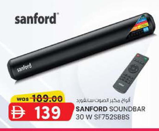 available at Safa Express Supermarket in UAE - Al Ain