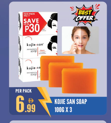 available at Dream Land in UAE - Sharjah / Ajman