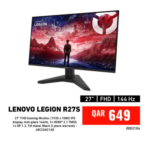 available at ديجيتال زون للتجارة in قطر - الشحانية