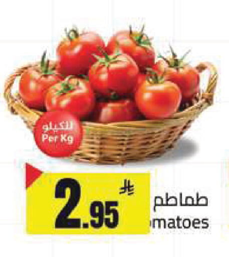 available at مخازن هايبرماركت in مملكة العربية السعودية, السعودية, سعودية - تبوك