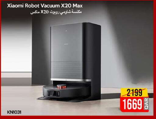 available at آي كونكت in قطر - الخور