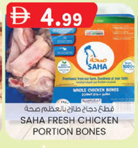 available at K.M Hypermarket in UAE - Al Ain