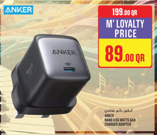 available at Monoprix in Qatar - Al Rayyan