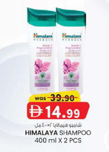 available at K M Trading  in UAE - Dubai