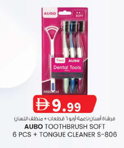 available at K M Trading  in UAE - Abu Dhabi