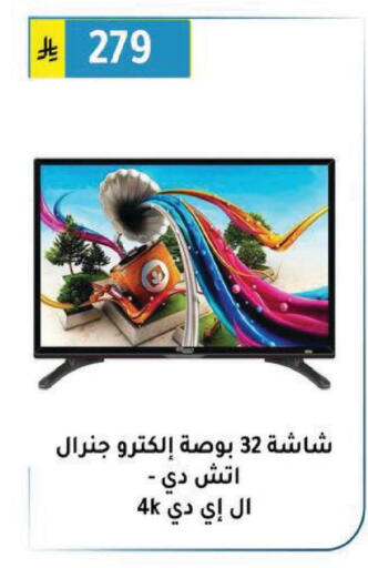 available at Al Hussain Top Up in KSA, Saudi Arabia, Saudi - Riyadh